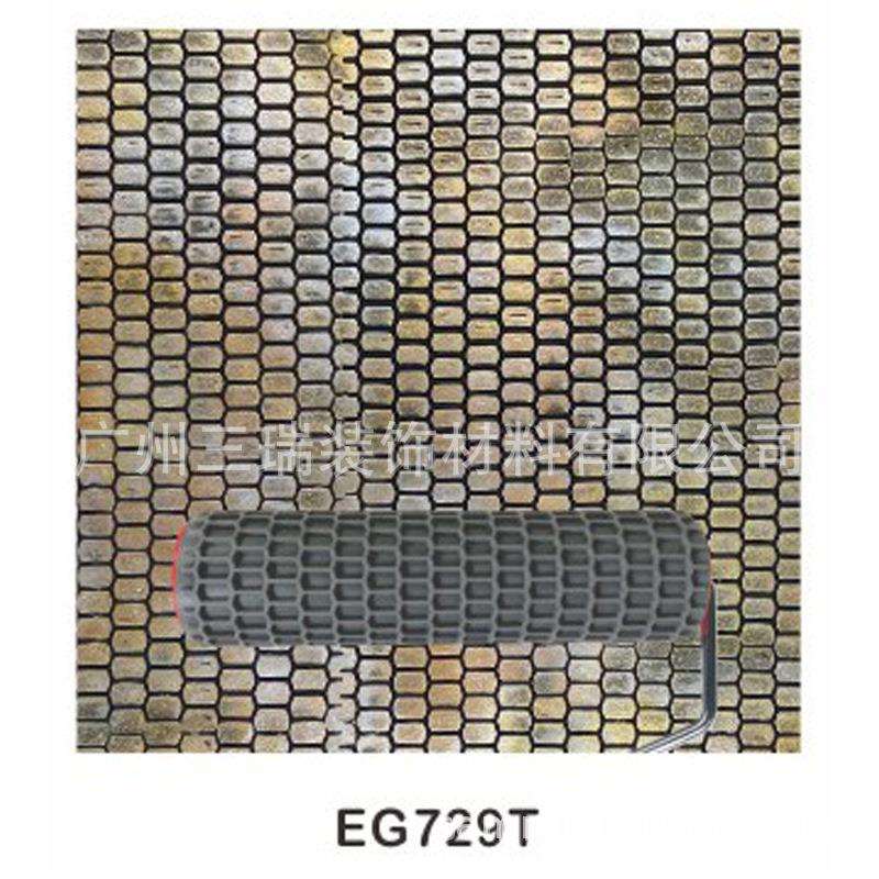 肌理壁膜压花滚筒硅藻泥图案滚花艺术漆涂料工具刷EG728T