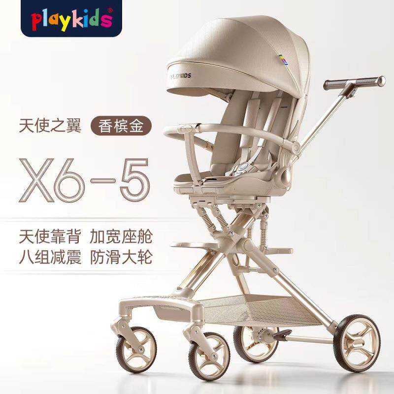 playkids普洛可X6-5遛娃神器高景观轻便可坐可躺双向折叠婴儿车