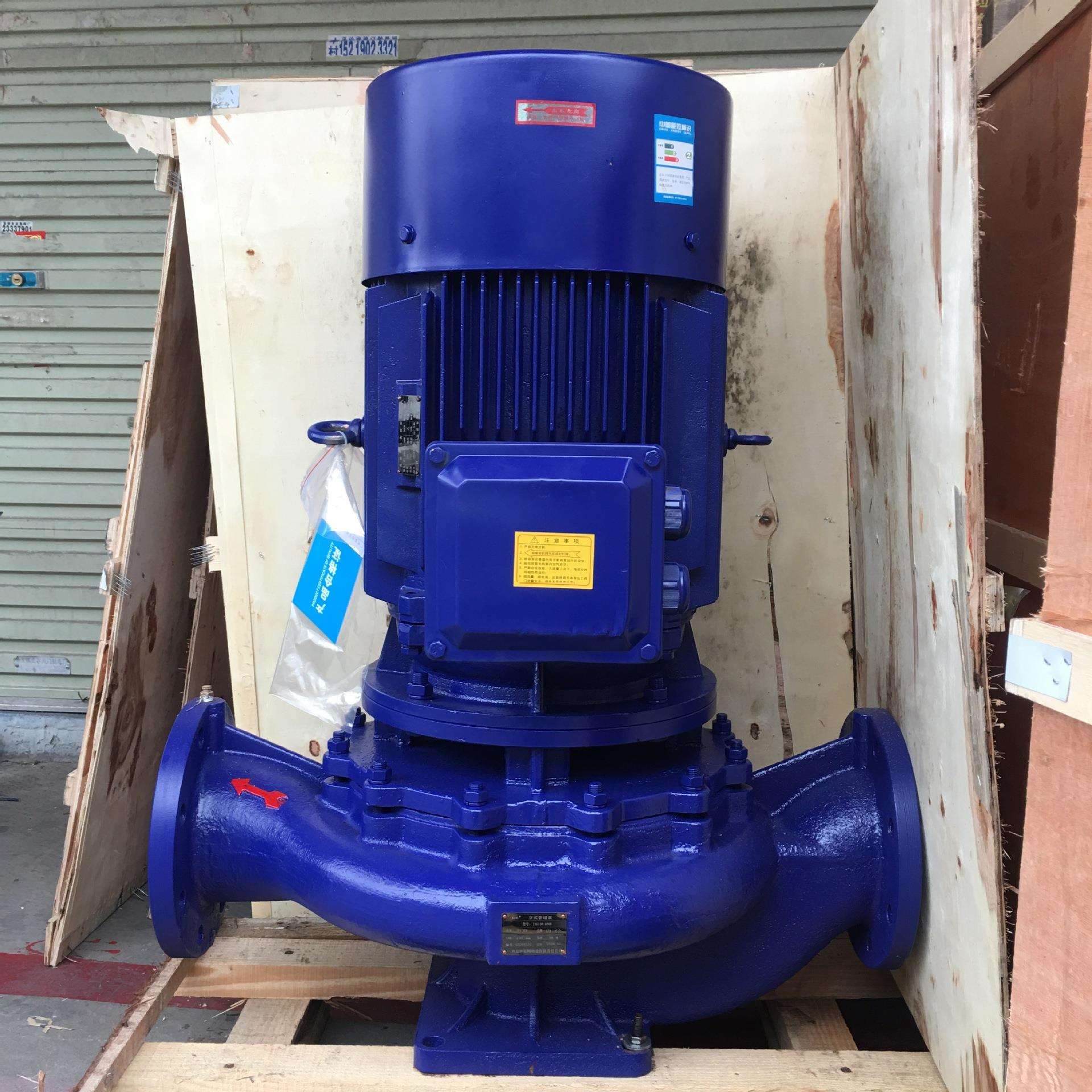 IRG125-100A立式管道泵7.5kw铸铁单吸管道离心泵