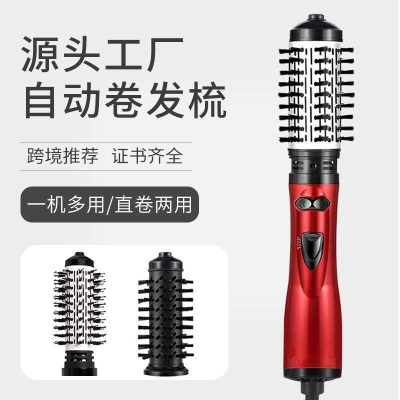 自动卷发梳波浪卷大卷热风梳二合一恒温蓬松吹风梳