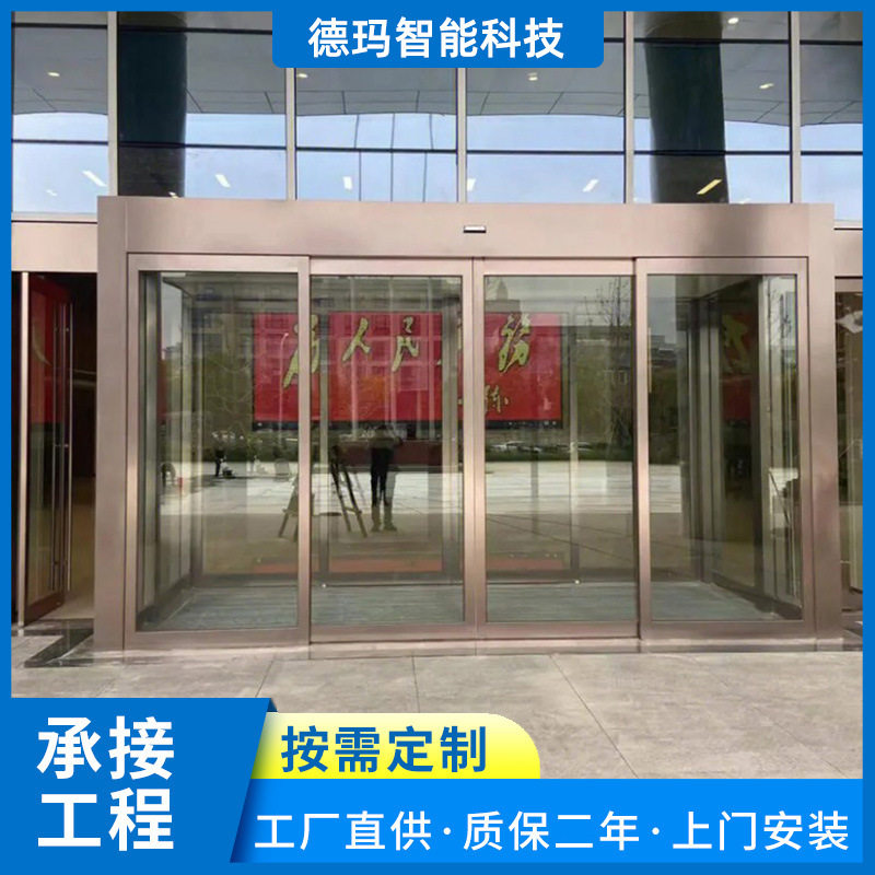 钢化玻璃电动感应移门厂家