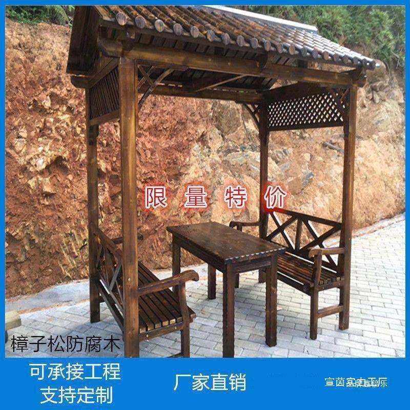 休闲凉亭户外防腐木屋房子葡萄架庭院简易小亭子室外实木花园亭
