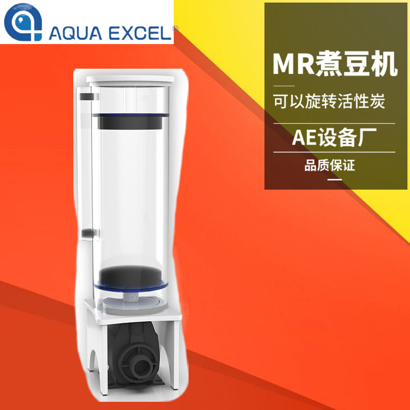 煮豆机活性炭过滤器-MR100/120