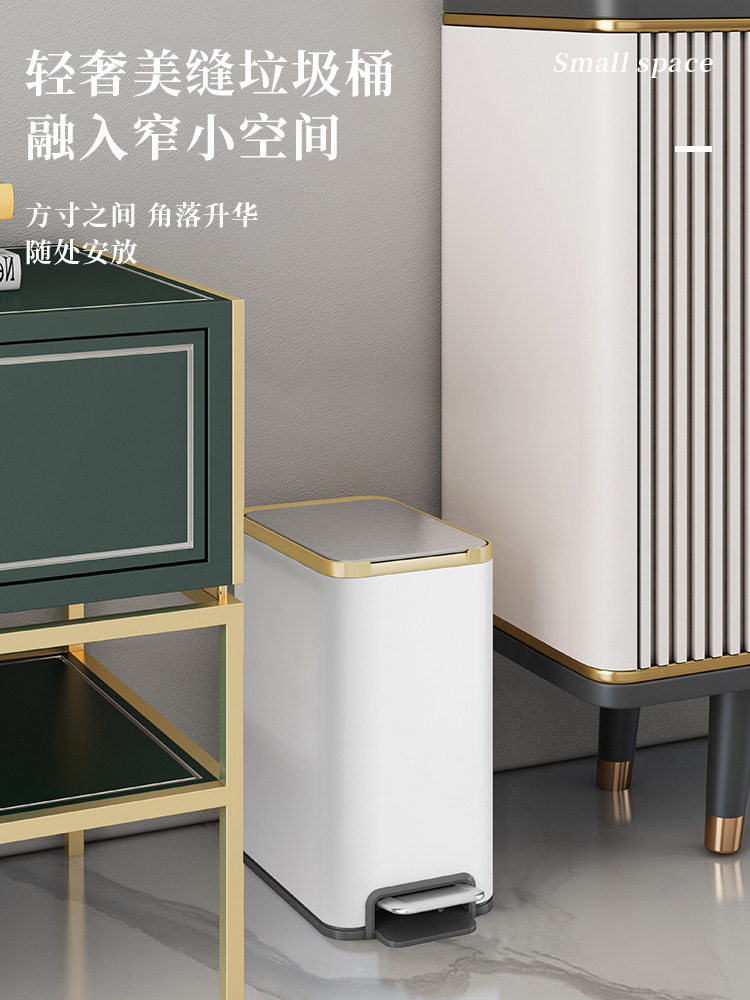 洁安惠不锈钢脚踏式垃圾桶卫生间厨房客厅家用长方形带盖轻奢