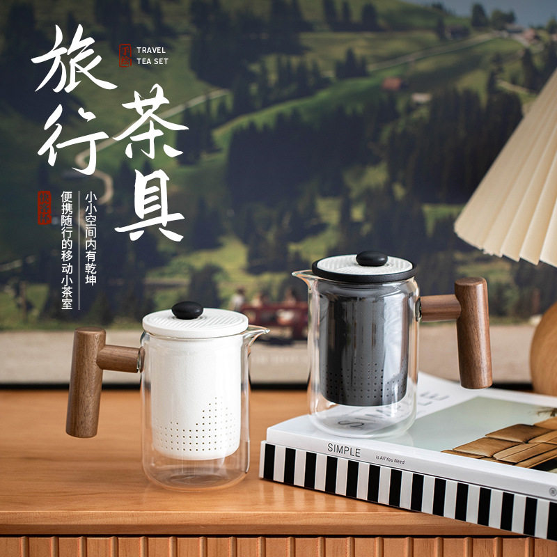 枯山水快客杯便携式旅行茶具一壶三杯套装户外露营泡茶过滤壶茶杯