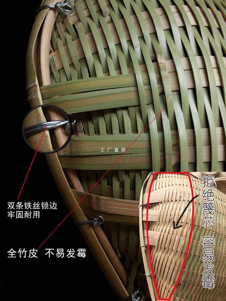 金竹手工竹编筲箕簸箕沥水晒盘