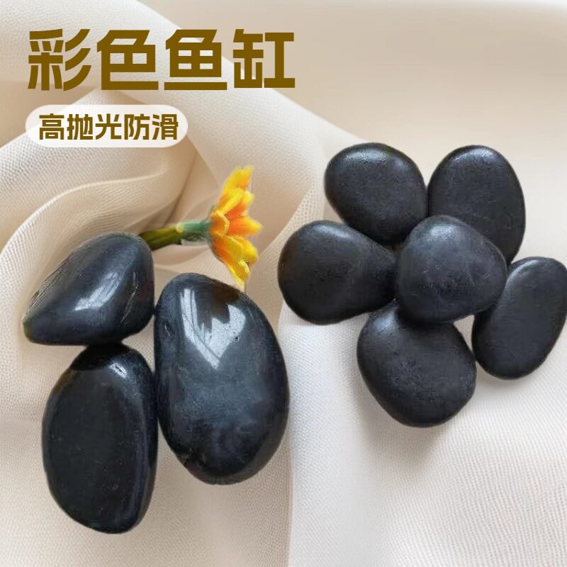 供应8-12厘米鹅卵石切片铺路河卵石景观石园区风景石规格齐全