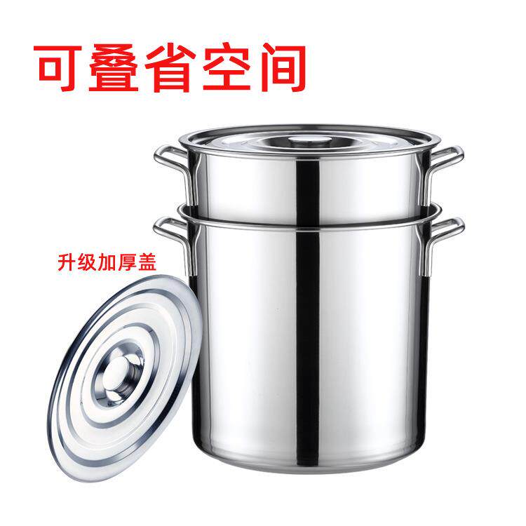 无磁不锈钢汤桶大容量高卤水汤锅汤桶可叠特挂盖式加厚双柄锥形桶