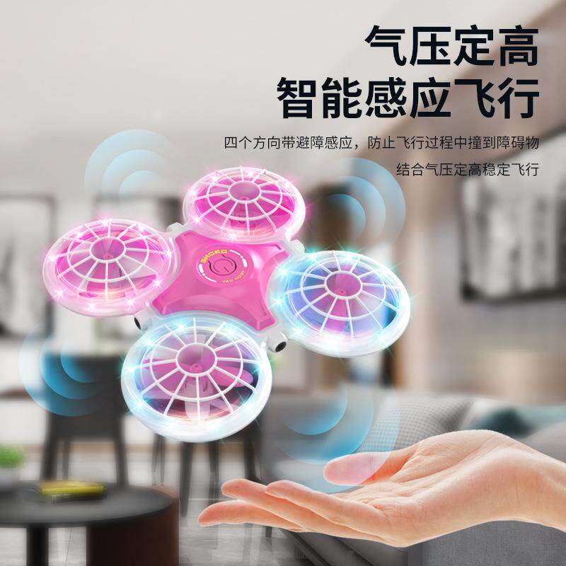 新品智能发光感应飞机遥控飞行器耐摔悬浮定高玩具飞机儿童
