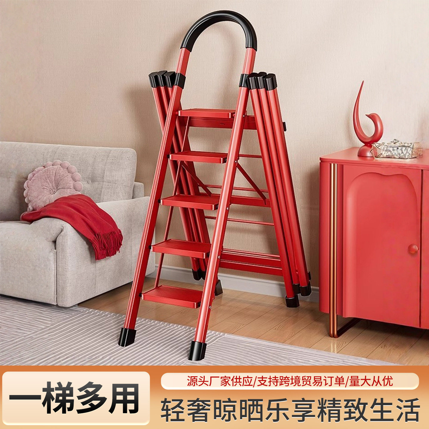步梯家用梯子折叠梯一梯多用晾晒梯多功能置物架防滑登高梯