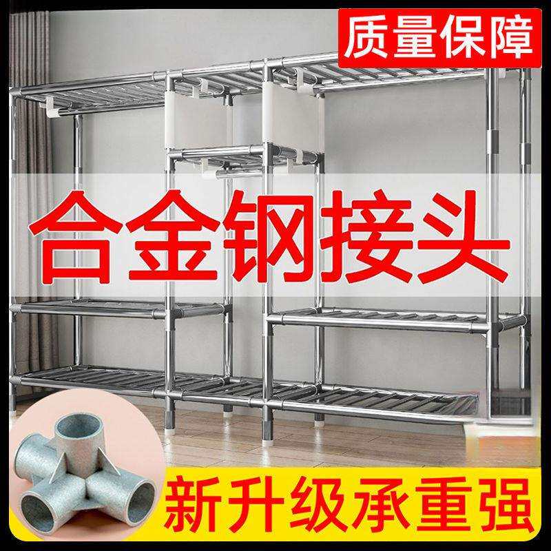 宅所简易衣柜家用卧室钢管布衣柜加粗加固加厚衣橱柜大小号单双人