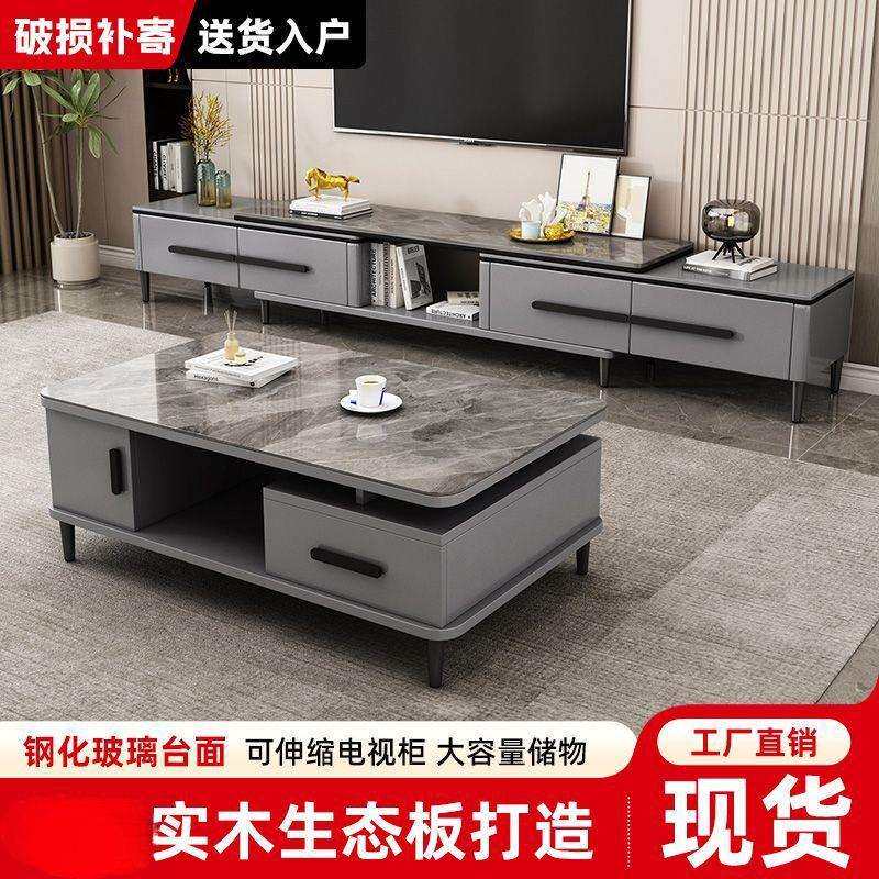 实木茶几电视柜组合现代简约小户型边柜玻璃可伸缩落地柜客厅家用