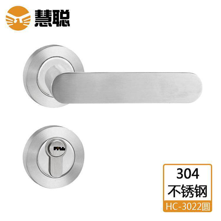 慧聪304不锈钢分体锁HC3022执手锁方盖圆盖室内门锁办公门锁