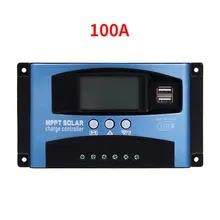 外贸款太阳能控制器12V24V30A-100A液晶DC插孔太阳能充放控制器