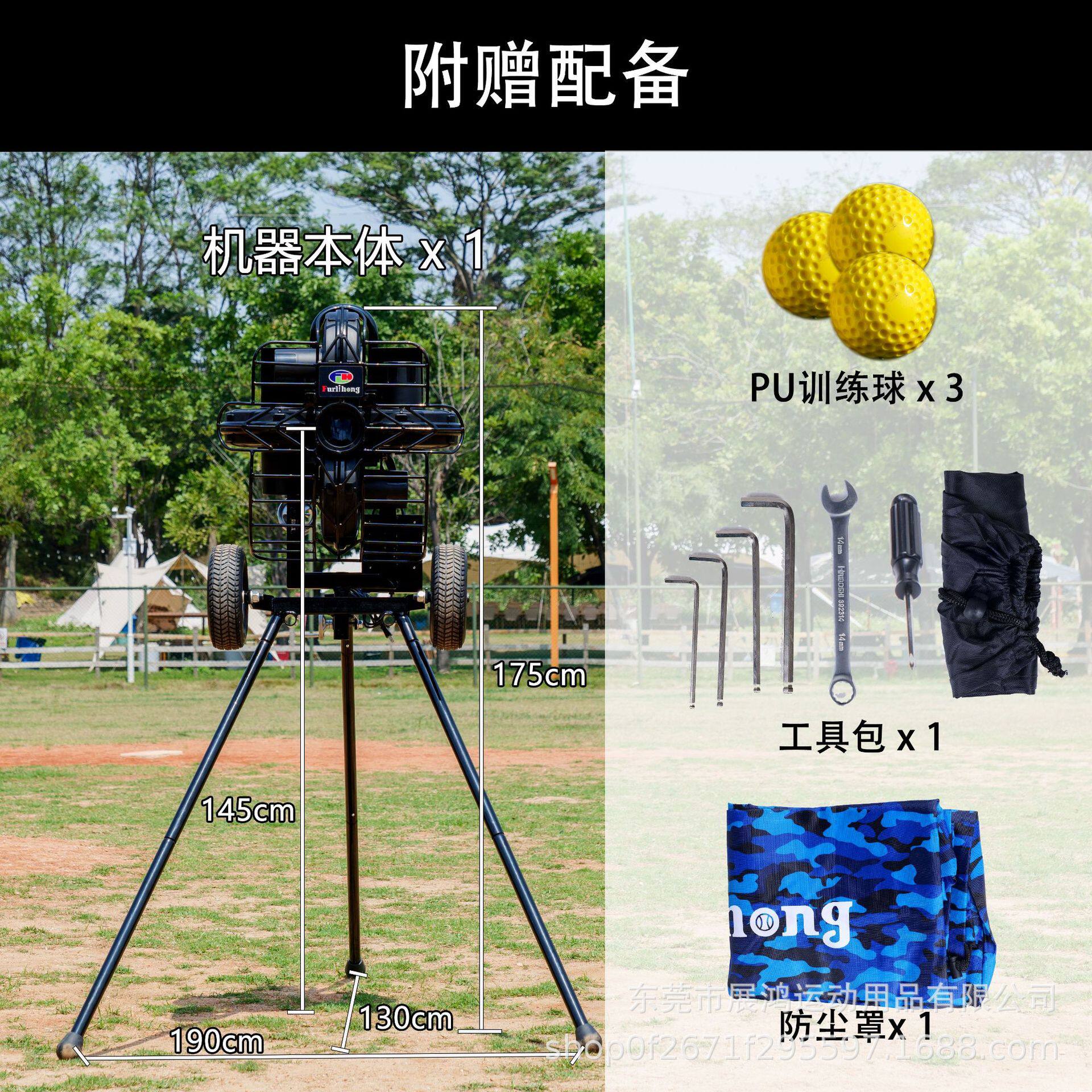 747BH首创四轮棒球发球机专业打击练习高飞球滚地球守备练习