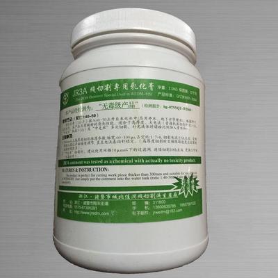 佳润乳化膏线切割皂化液快走丝皂化膏JR3A2公斤装环保浓缩