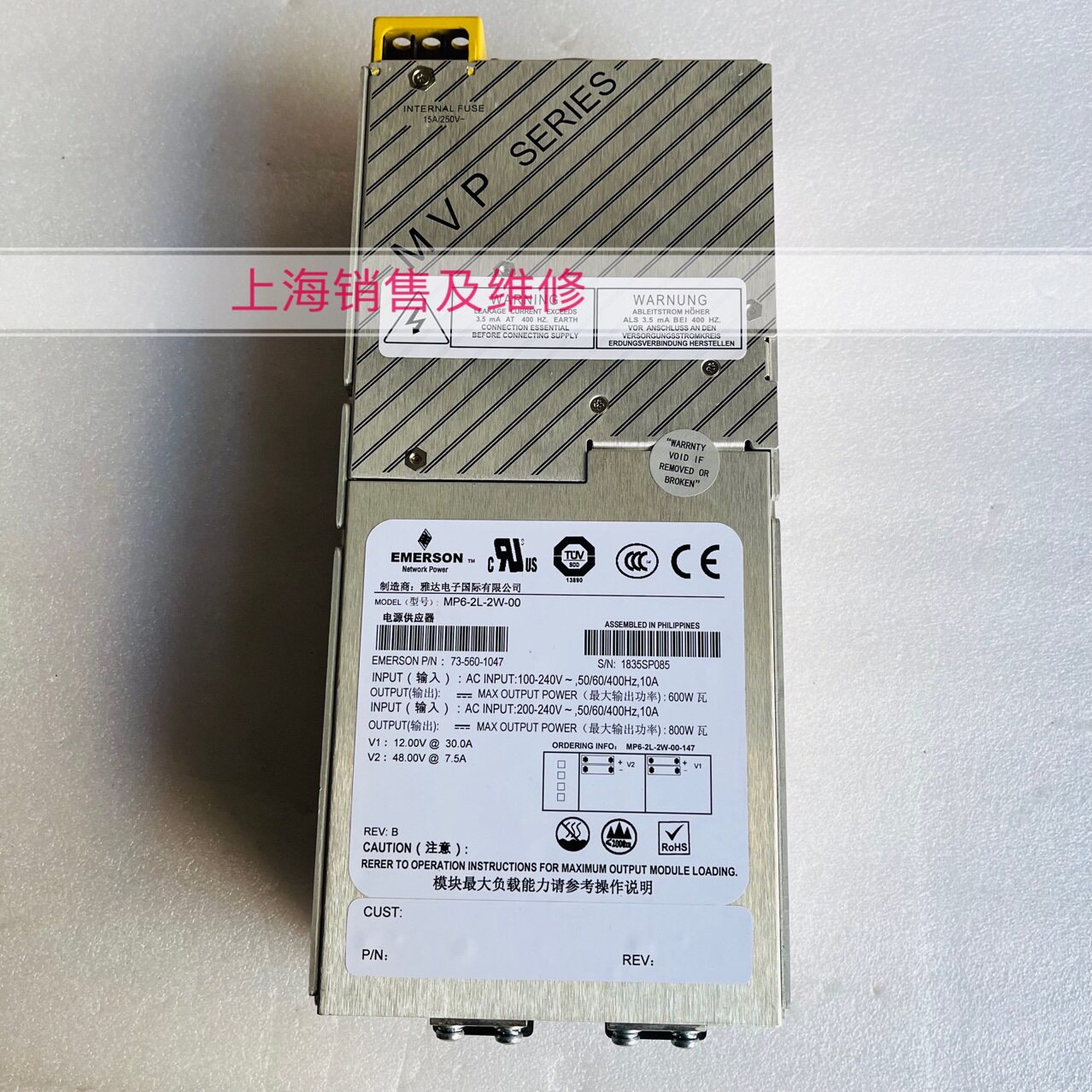 ASTEC电源MP6-2L-2W-00现货 可代用X7-3J3W 测试OK 发货快