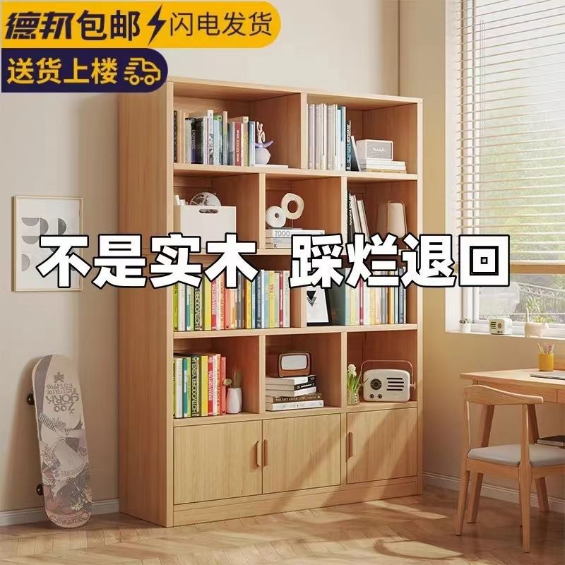 儿童实木书架落地置物架多层客厅靠墙柜子储物柜学生收纳家用书柜