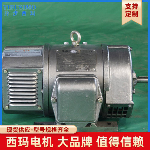 机床轧机用小型直流电动机西玛40KW220VZ2直流电动机生产批发
