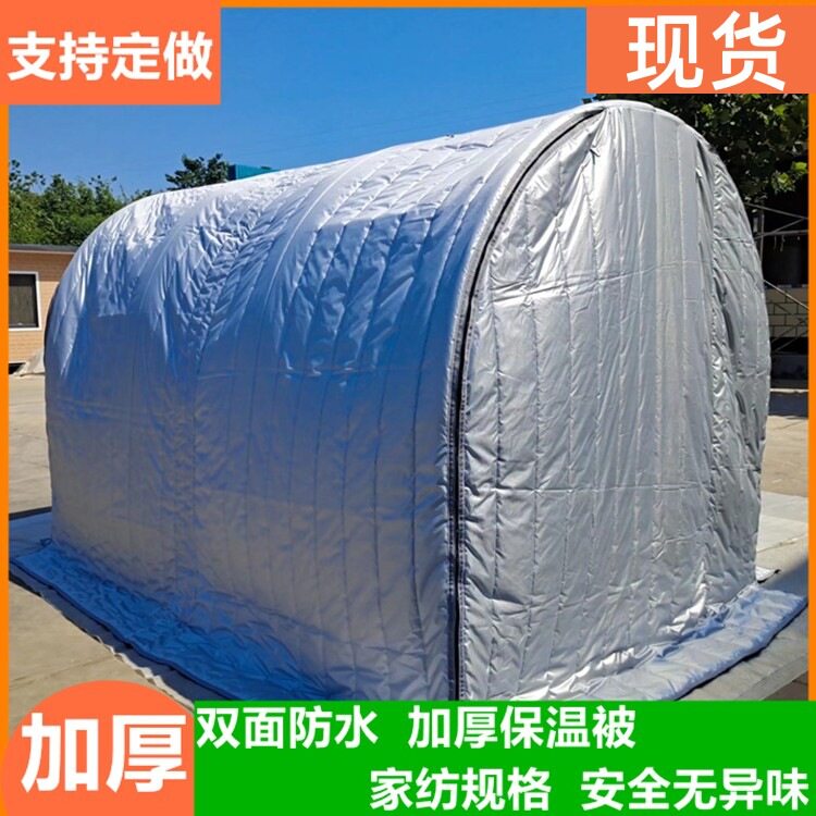 家用保暖大棚花房暖房保温被防雨雪植物户外过冬阳台庭院冬季种植