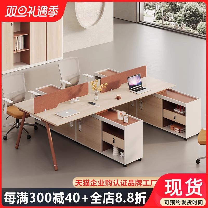 办公桌职员桌椅组合员工位带侧边柜现代简约双人四人财务会计桌子