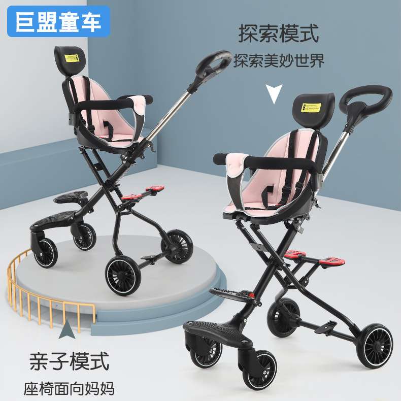遛蛙折叠婴儿手推车双向推行四轮婴儿车宝宝轻便高景观四轮手推车