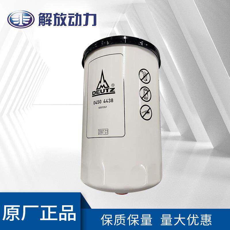 道依茨TCD2012发动机配件柴滤04504438滤清能力强