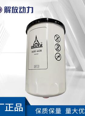 道依茨TCD2012发动机配件柴滤04504438滤清能力强