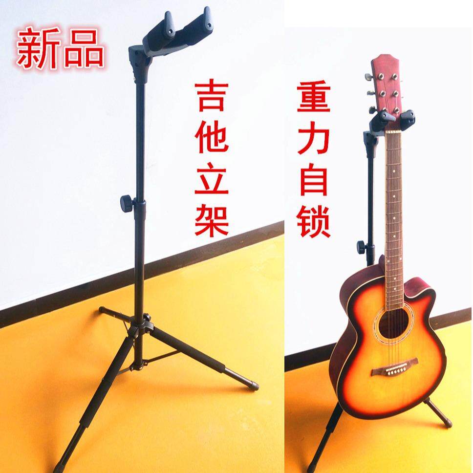 单立式自锁吉他架贝斯琵琶木吉他支架琴头重力自锁架可折叠琴架子