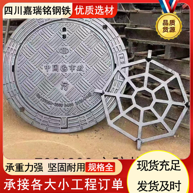800*800球墨铸铁井盖圆形污水雨水沙井盖下水道窨井轻型井盖工厂