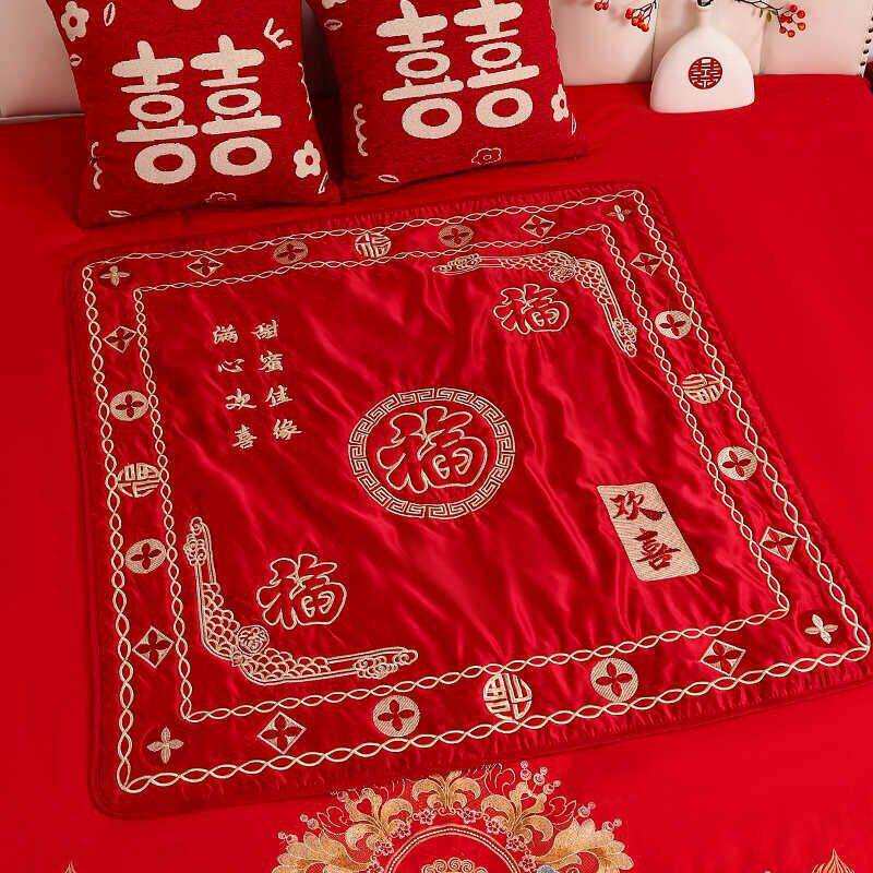 结婚用品大全女方陪嫁坐福垫新娘出嫁喜庆刺绣红色拜堂百福垫新款