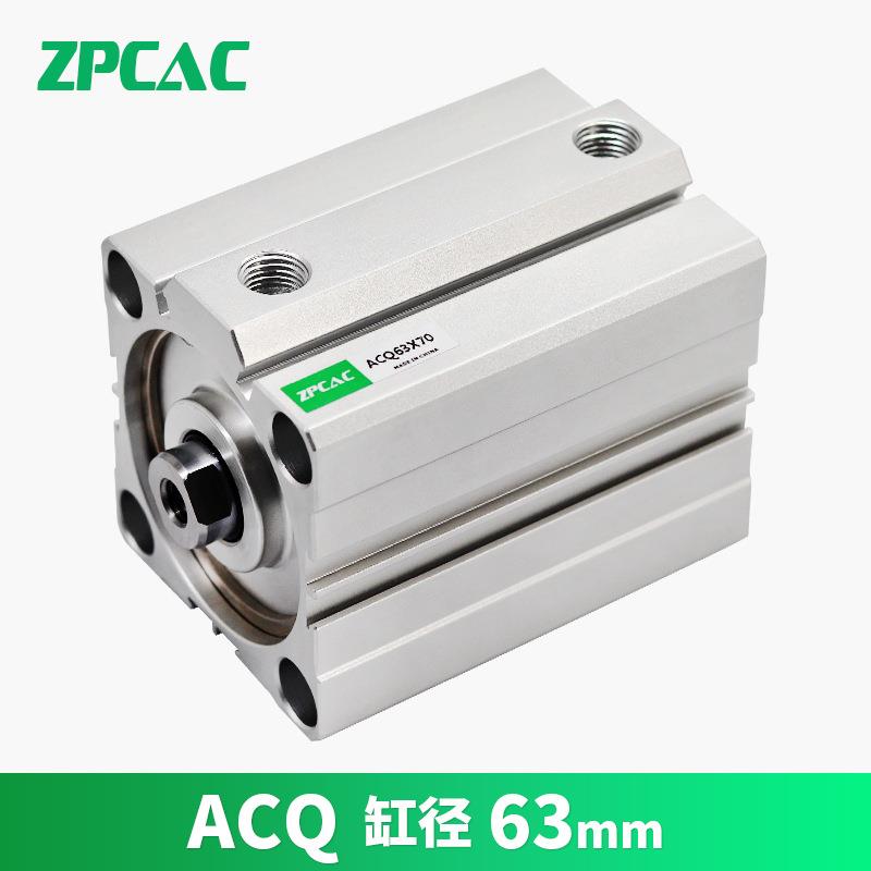 汽缸薄型气缸大推力ACQ63*10/15/20/25/30/40/50/60/70/80/100-S