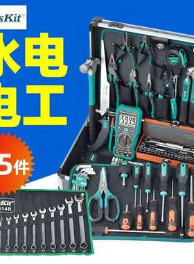 宝工PK-4046G专业45件水电工维修工具组家用工具组套PK-4046G2