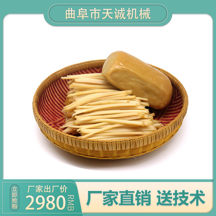 商用全自动不锈钢米豆腐机