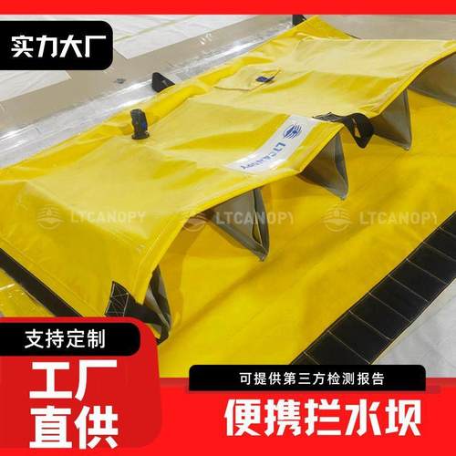 河道截流导流拦水坝软体可折叠加厚PVC挡水带可反复使用