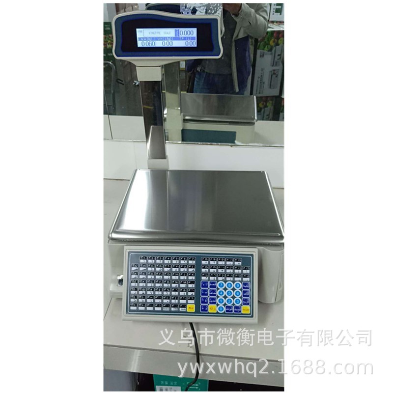30公斤英文波斯文条码计价秤
