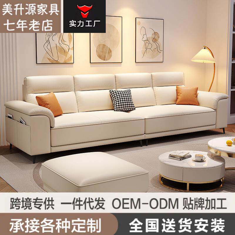 免洗科技布客厅真皮布艺沙发小户型现代简约直排双人三人位猫爪皮