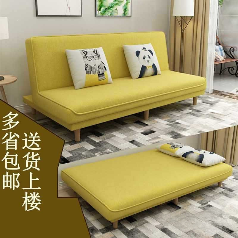 布艺沙发小户型可折叠单人双三人多功能客厅简易沙发床两用经济型