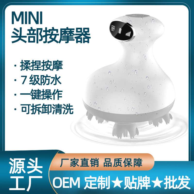 头皮按摩仪二代智能头部按摩器龙爪手头皮按摩器振动揉捏理疗