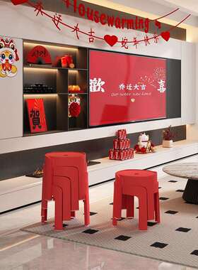 乔迁新居红色塑料矮凳结实耐用凳子家用可叠放备用客人茶几凳jω