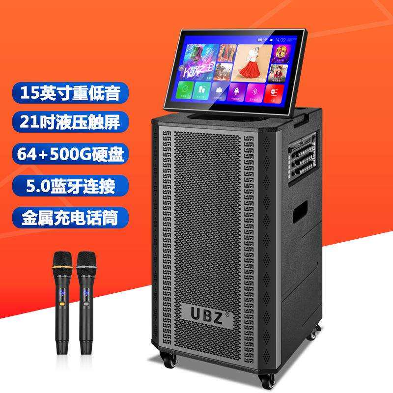 15寸低音户外音响带显示屏移动K歌大音量拉杆广场舞KTV音箱一体机