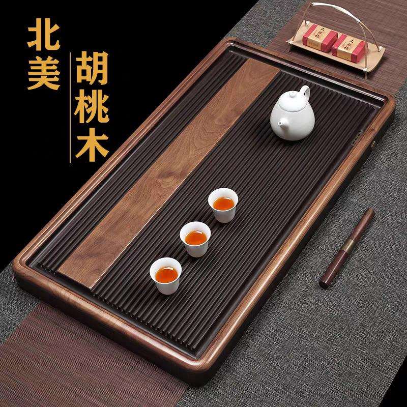 电木茶盘德国进口家用北美胡桃木茶台新中式干泡功夫实木茶具