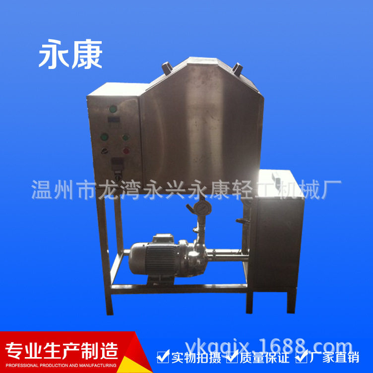 厂家供应工业喷淋清洗机工业高压喷淋清洗机加工各种非标水泵