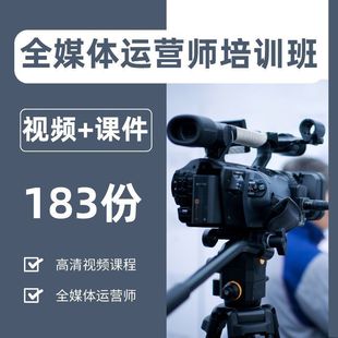 单人脱口秀搞笑段子文案剧本反转幽默笑话大全短视频剧本教程小学