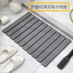 硅藻泥折叠垫硅藻泥吸水垫硬硅藻泥脚垫浴室厨房沥水垫便捷收纳