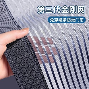家用隔断 金刚网防蚊门帘魔术贴免打孔卧室入户门磁吸防风纱帘夏季