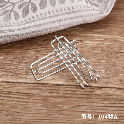 雄昌窗饰电动窗帘挂钩四叉四爪钩