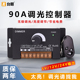 1000WLED90A调光控制器5V12V24V低压灯带灯箱智能无极亮度调节器