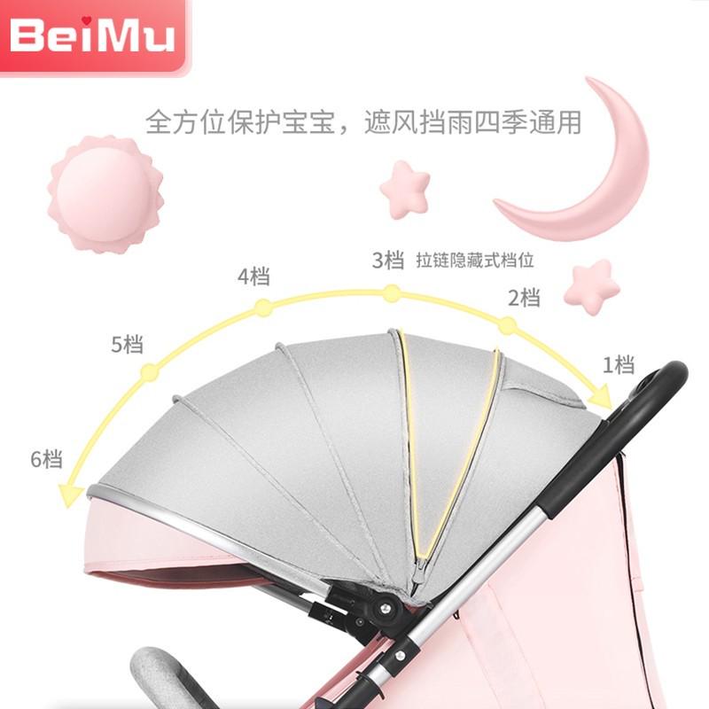 贝慕双向高景观婴儿推车可坐可躺超轻便折叠手推车四轮避震婴儿车