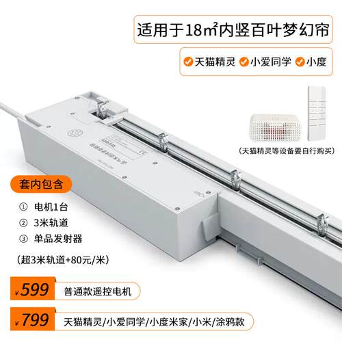 22ns帘垂直帘水波瀑布波形梦幻型波浪帘竖百叶阳台客厅落地